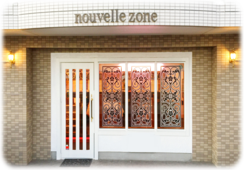 北名古屋市 美容室ヌーベルゾーン 